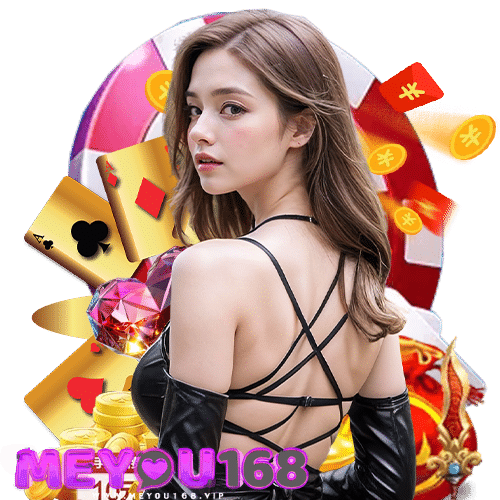 meyou168 เว็บพนันออนไลน์