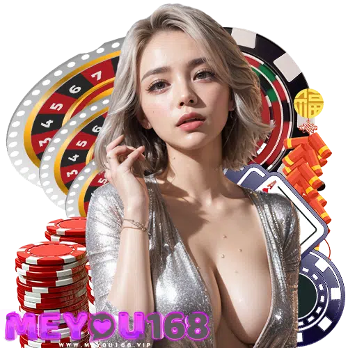 meyou168 ไม่ผ่านเอเย่นต์